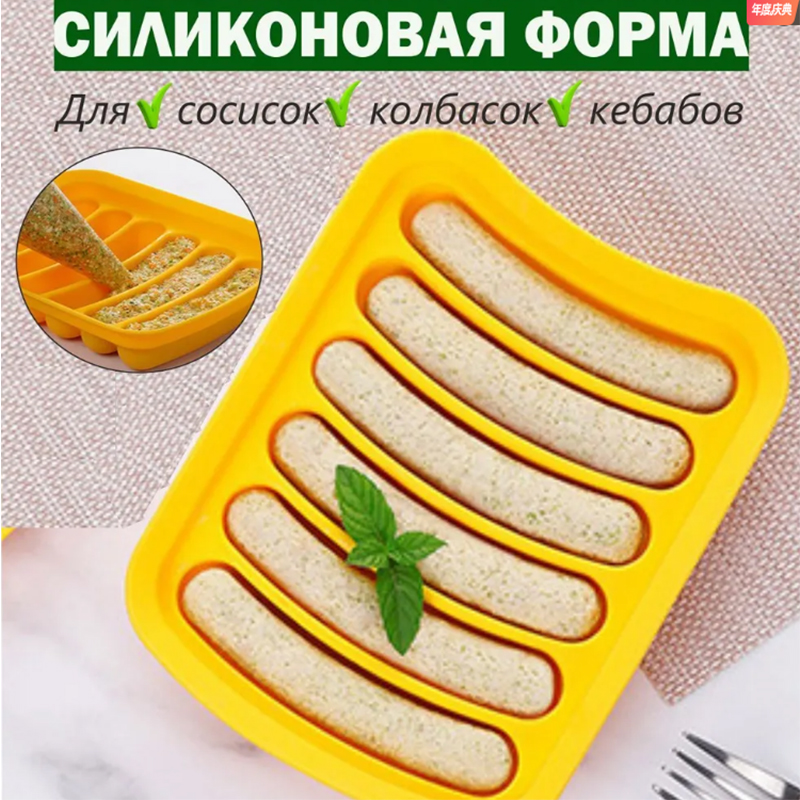 แม่พิมพ์ไส้กรอกซิลิโคนเกรดอาหา - Baby Food Dogs บทวิจารณ์และราคา