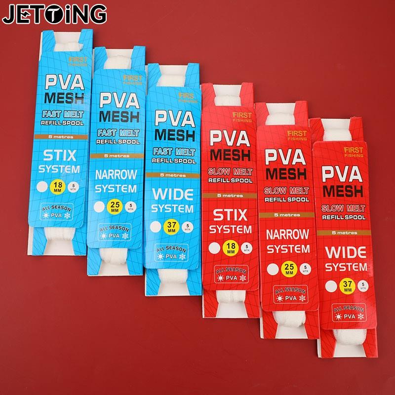 ช้าละลาย18/25/37Mm * 5M ปลาคาร - Mesh Feeder Bag บทวิจารณ์และราคา