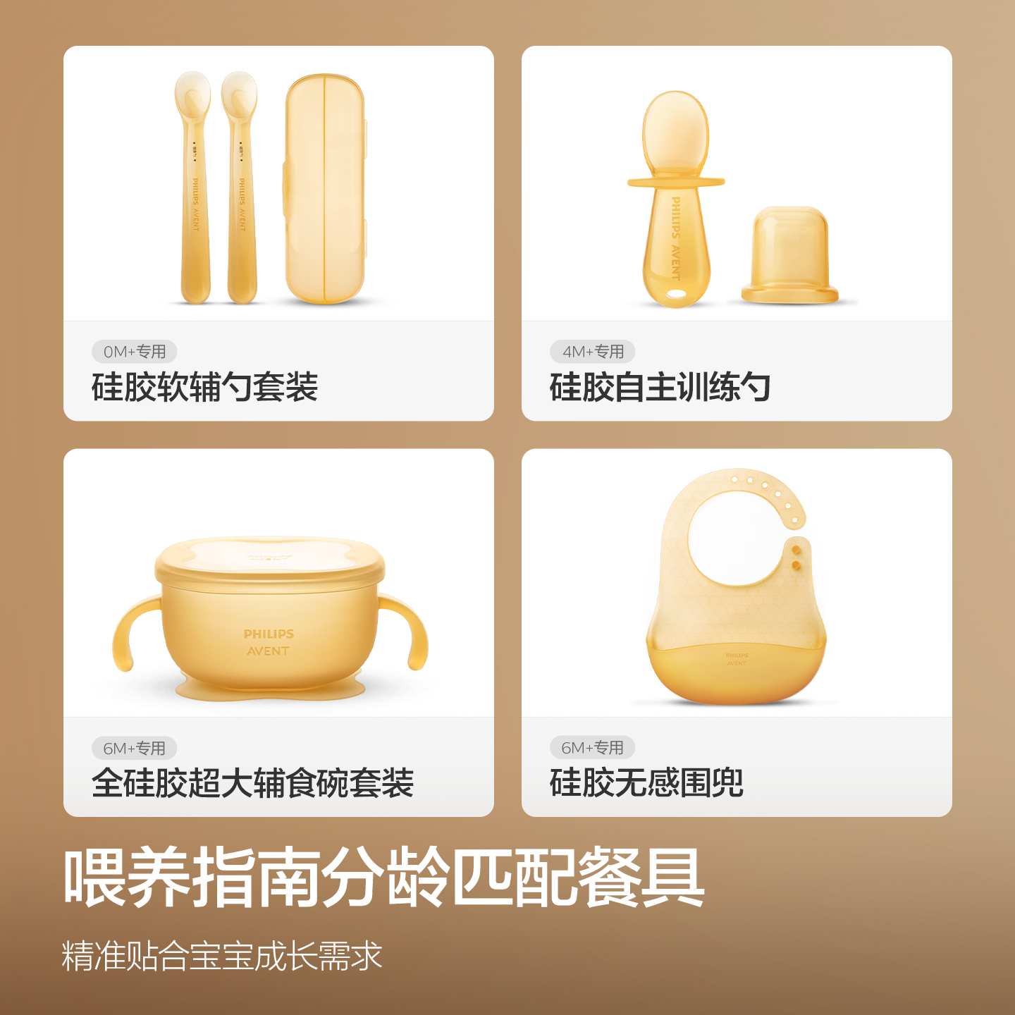 PHILIPS AVENT ชุดกล่องของขวัญอ - Baby Food Dinner บทวิจารณ์และราคา